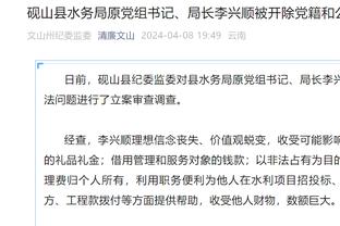 Người truyền thông: Ghế dự bị Trịnh Trí hiện tại thay quần áo đi lên đều mạnh hơn bọn họ, còn có Trần Đào đâu